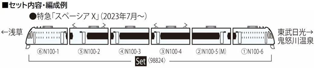 Tomytec Tomix N Gauge Tobu N100 Series Spacia X Model Train Set 98824- Japan Figure Store - #1 Bring To You The Best Japanese Goods