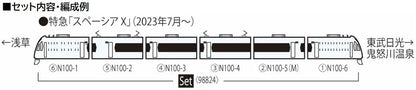 Tomytec Tomix N Gauge Tobu N100 Series Spacia X Model Train Set 98824- Japan Figure Store - #1 Bring To You The Best Japanese Goods
