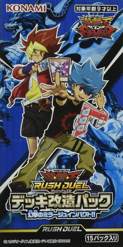 Yu-Gi-Oh! Yugioh Ocg Remodeling Pack Mirage Impact Booster Set- Japan Figure Store - #1 Bring To You The Best Japanese Goods
