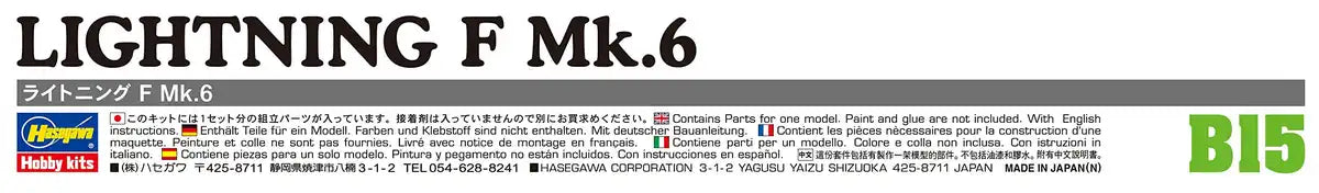 HASEGAWA B15 Lightning F Mk.6 1/72 Scale Kit- Japan Figure Store - #1 Bring To You The Best Japanese Goods