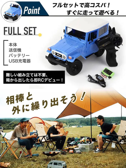 Raywood 1/12 Scale 4WD RC Car Rock Crawler with Battery - Yellow- Japan Figure Store - #1 Bring To You The Best Japanese Goods