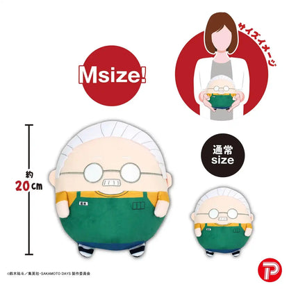 Plex Skd-04 Sakamoto Days Fuwakororin M Size D Aoi Plush Toy- Japan Figure Store - #1 Bring To You The Best Japanese Goods