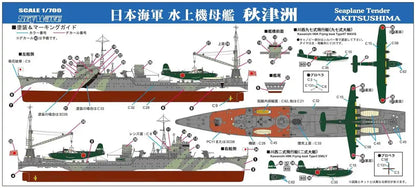 Pit Road 1/700 Skywave Series Japanese Navy Seaplane Carrier Akitsushima Plastic Model W203- Japan Figure Store - #1 Bring To You The Best Japanese Goods