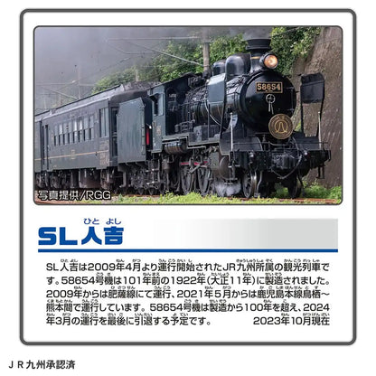 Takara Tomy Plarail Hitoyoshi Train Toy for Ages 3 and Up- Japan Figure Store - #1 Bring To You The Best Japanese Goods