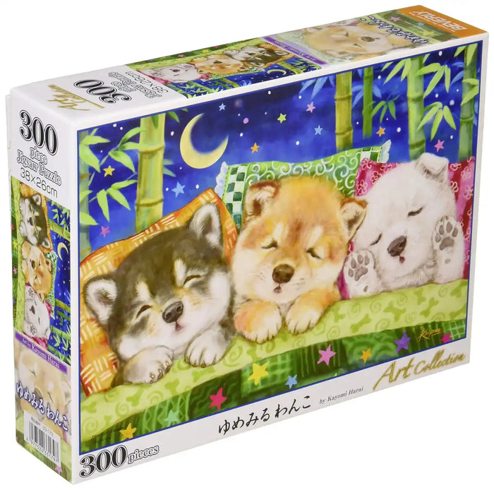 Beverly Jigsaw Puzzle 33-179 Kayomi Harai Cute Dog (300 Pieces) Pets Puzzle- Japan Figure Store - #1 Bring To You The Best Japanese Goods