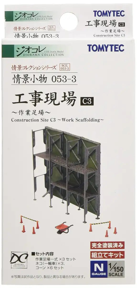 Tomytec Scenery Accessories 053-3 Construction Site C3 Work Scaffold Diorama Supplies 314226- Japan Figure Store - #1 Bring To You The Best Japanese Goods