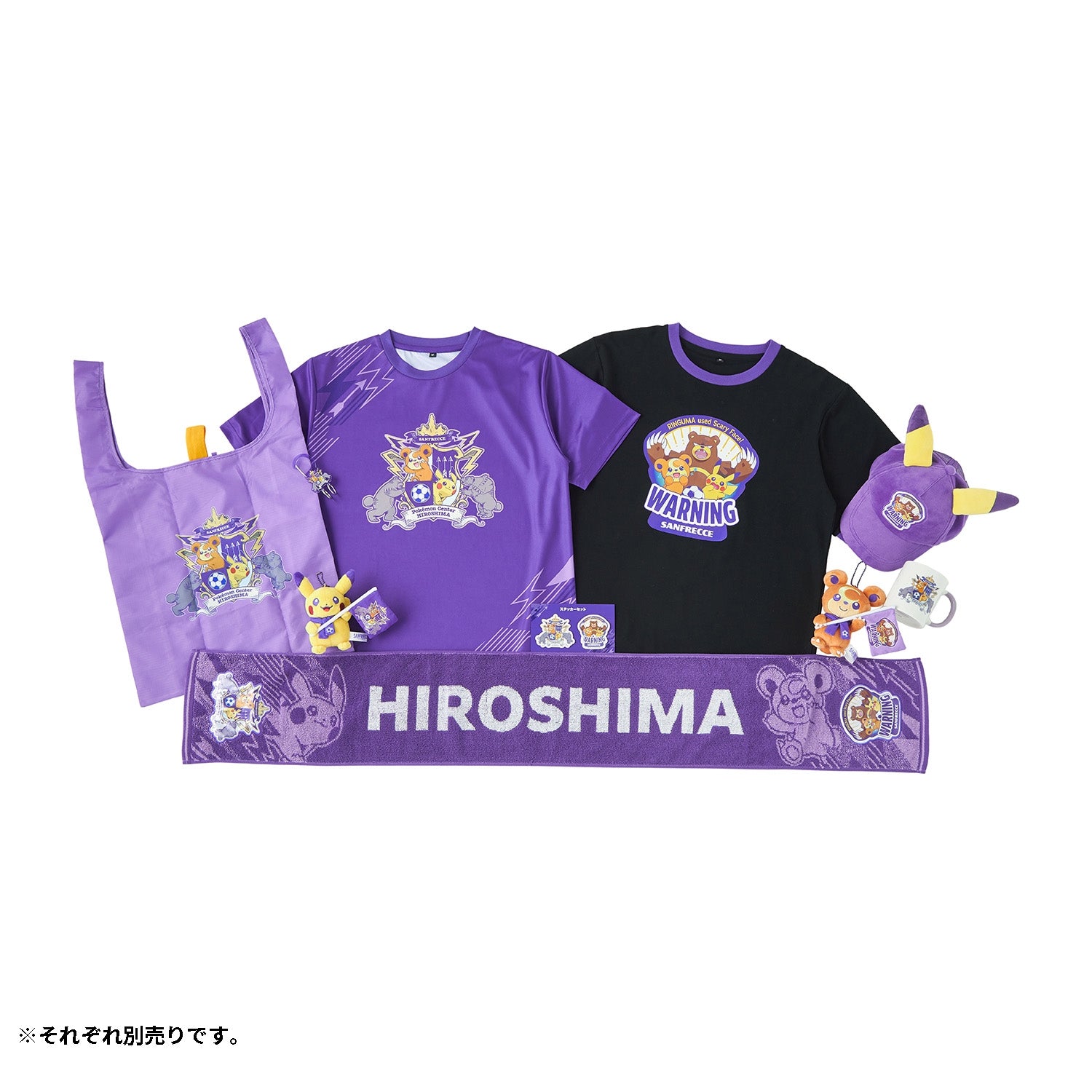 サンフレッチェ×ポケモンセンターヒロシマ マスコット ピカチュウ