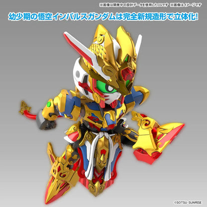 Bandai Spirits Sdw Heroes Hero Second Coming! Goku & Sanzo Strike Freedom Gundam Set- Japan Figure Store - #1 Bring To You The Best Japanese Goods