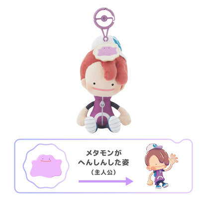 ぬいぐるみ ぽこ あ ポケモン メタモン ブルー