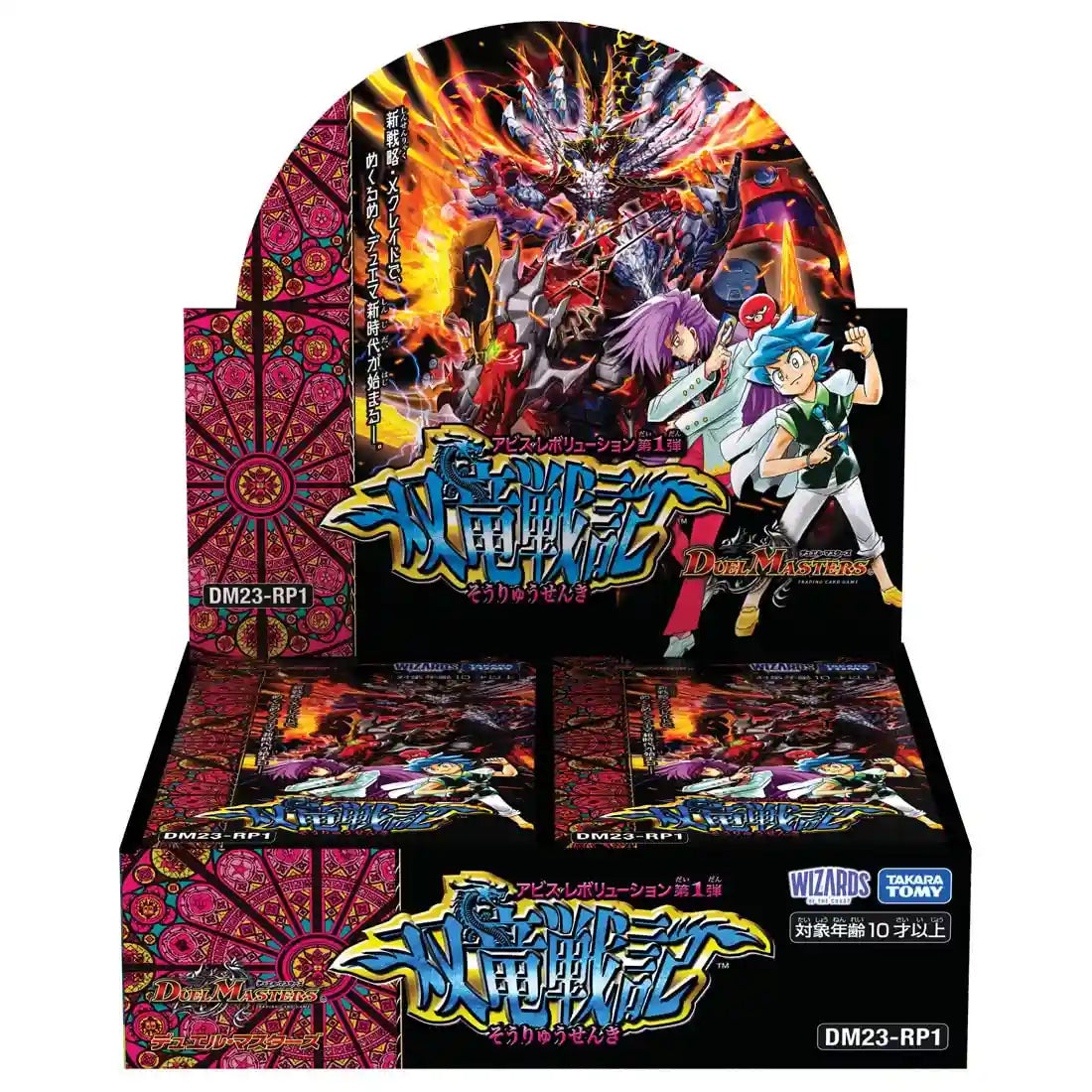 Takara Tomy Duel Masters Tcg Abyss Revolution 1St Ssangyong Senki Japan Dpbox- Japan Figure Store - #1 Bring To You The Best Japanese Goods