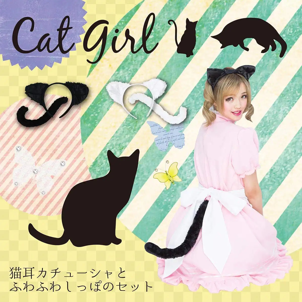 Pure Japan Cat Cosplay Ears Tail Nekomimi Headband Halloween Black- Japan Figure Store - #1 Bring To You The Best Japanese Goods