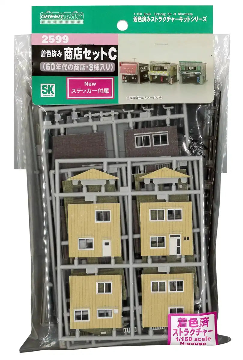 Greenmax 2599 Shop Set C 1960s N Scale 3 Building Model Kit