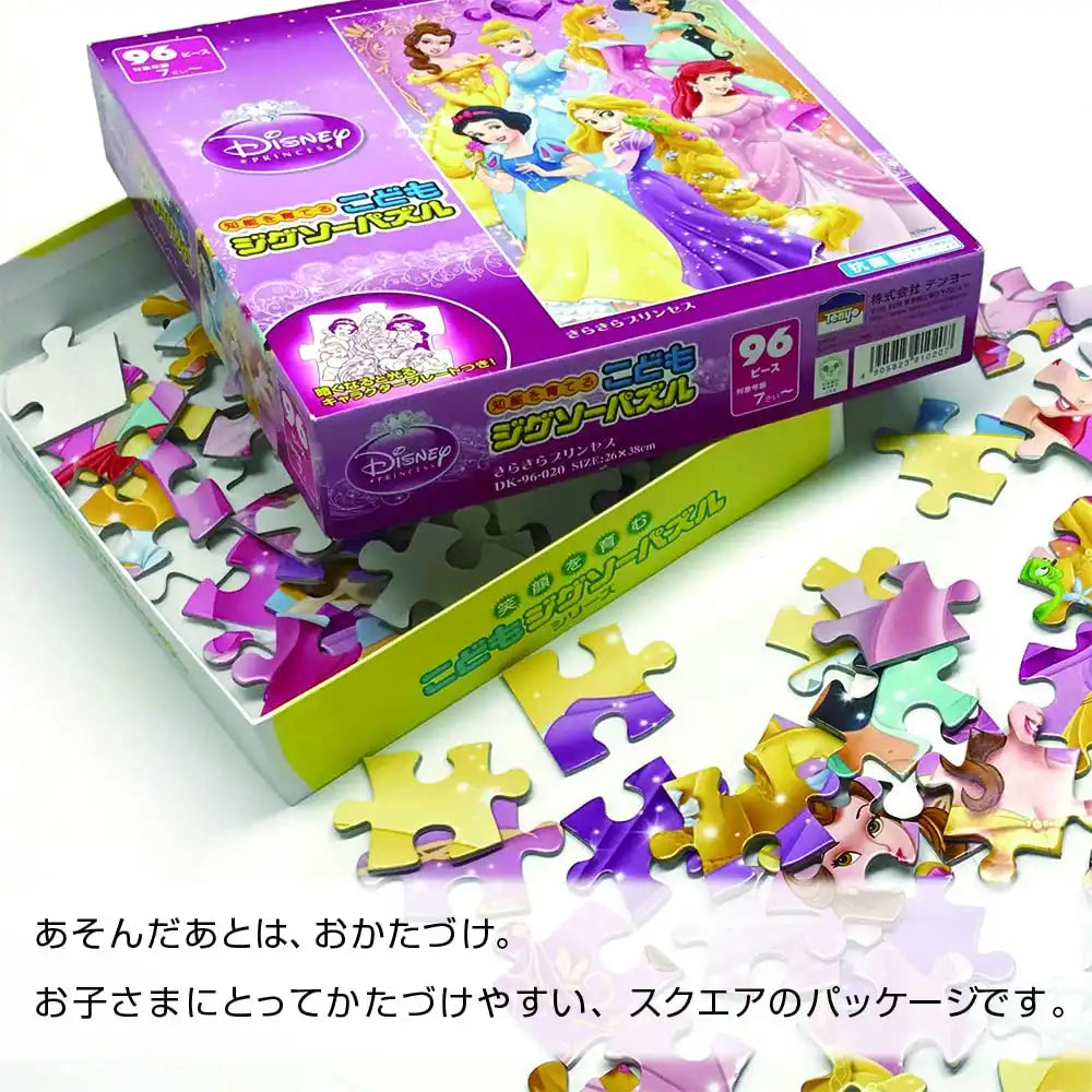 TENYO Dk70-372 Jigsaw Puzzle Disney Elegant Princesses 70 Pieces Child Puzzle- Japan Figure Store - #1 Bring To You The Best Japanese Goods