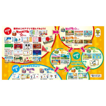 Takara Tomy Disney Touch Educational Busy Pad for Kids - Disney Characters- Japan Figure Store - #1 Bring To You The Best Japanese Goods