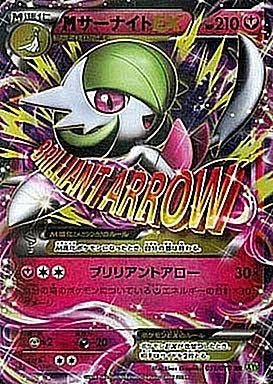 gardevoir pokemon card ex The Pokémon Company M TCG Japanese Rare Mint gengar psa 10 japanese Ability — Psychic Embrace The 25 best MTG Color:Ash Gold