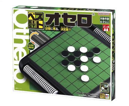 Megahouse Othello 50th Ages 6+- Japan Figure Store - #1 Bring To You The Best Japanese Goods
