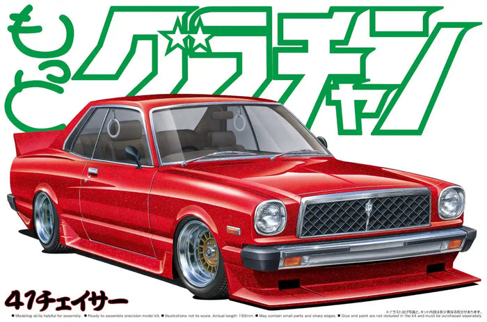 AOSHIMA Grachan 1/24 Toyota Chaser Ht 2000Sgs Plastic Model- Japan Figure Store - #1 Bring To You The Best Japanese Goods