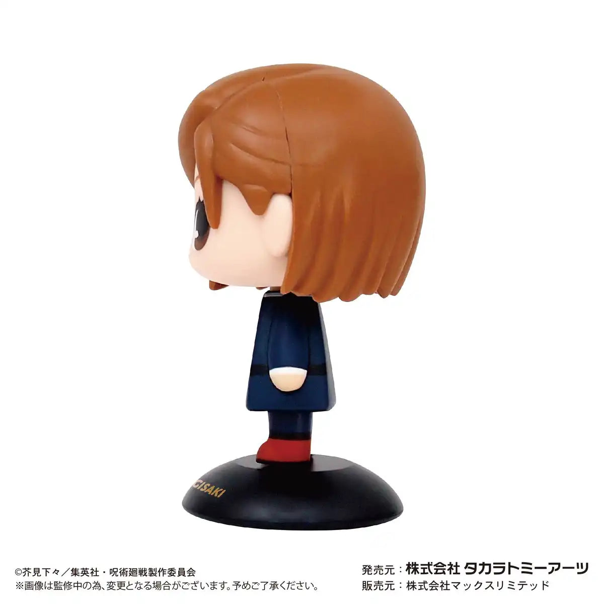 Jujutsu Kaisen Yurayura Head Kugizaki Wild Rose- Japan Figure Store - #1 Bring To You The Best Japanese Goods