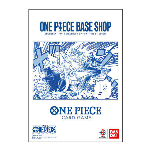 ONE PIECE BASE SHOP CARD GAME① f68b3cb0-f452-46fe-b9d9-