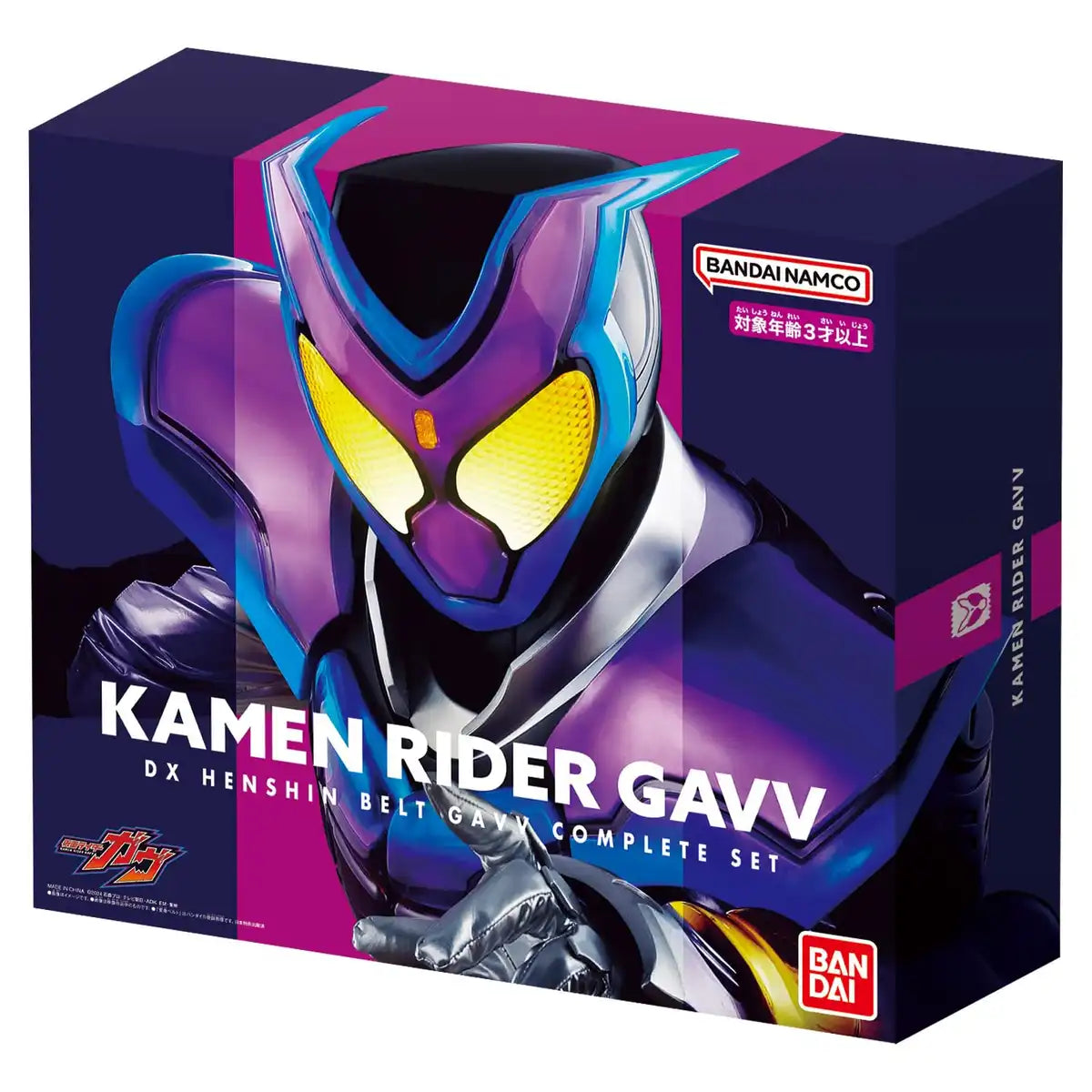 Bandai Kamen Rider Gab DX Transformation Belt Set - 2024 Award Winner Toy