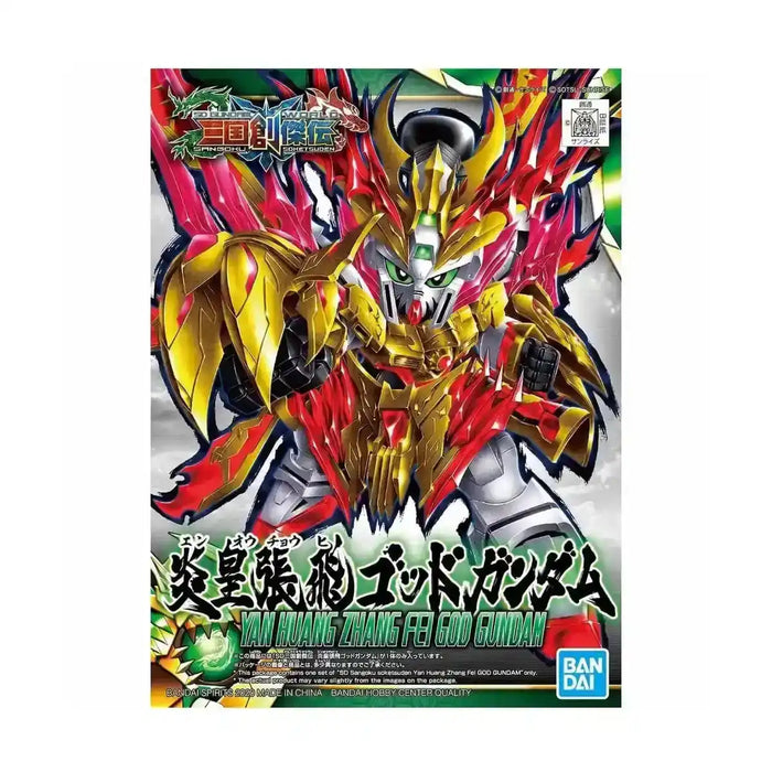 #Bandai Sd #Gundam Sangoku Souketsuden Super Deformed Yan Huang Zhang Fei God #Gundam Model Kit Figure Japan Figure 4573102589231