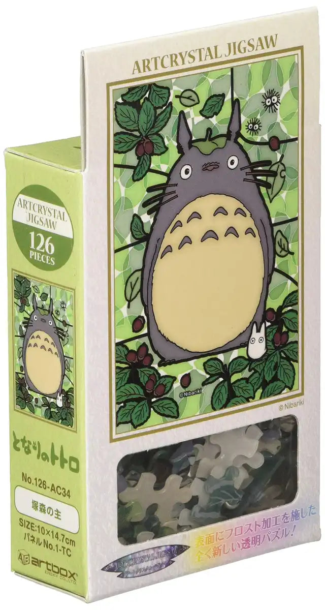 Educa - Puzzle - 2000 Château D'osaka, Japon à Prix Educa - Puzzle - 2000 Château D'osaka, Japon à Prix