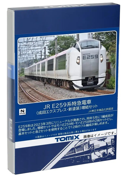 Tomytec Tomix N Gauge E259 Series Narita Express Japan Model Train 98552- Japan Figure Store - #1 Bring To You The Best Japanese Goods