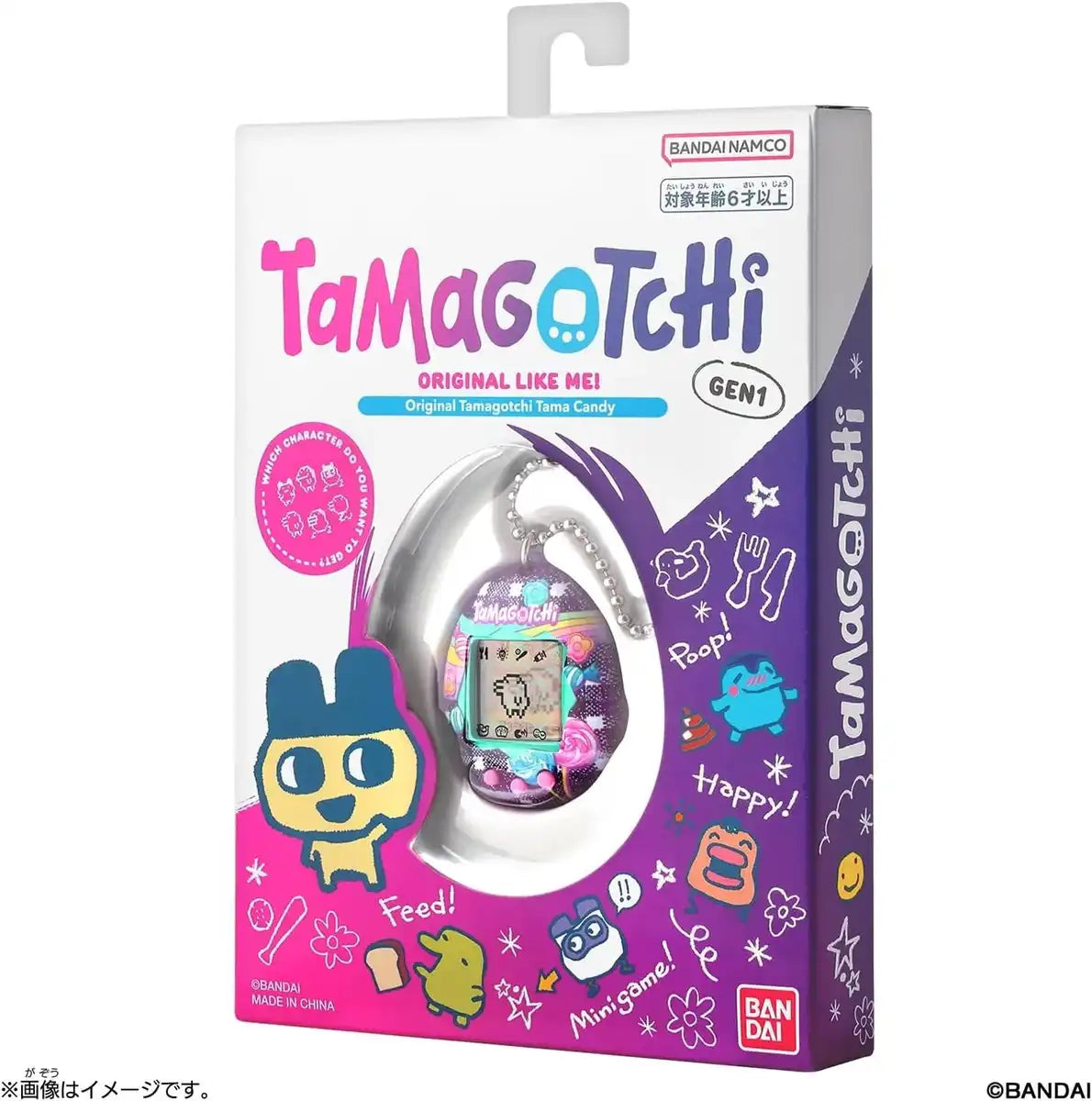 BANDAI Original Tamagotchi Tama Candy Virtual Pet Toy