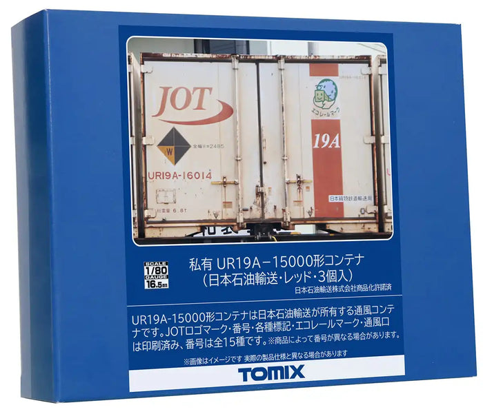 Tomytec HO Gauge Nippon Red Container 3-Piece Ho-3145 Railway Model Set- Japan Figure Store - #1 Bring To You The Best Japanese Goods