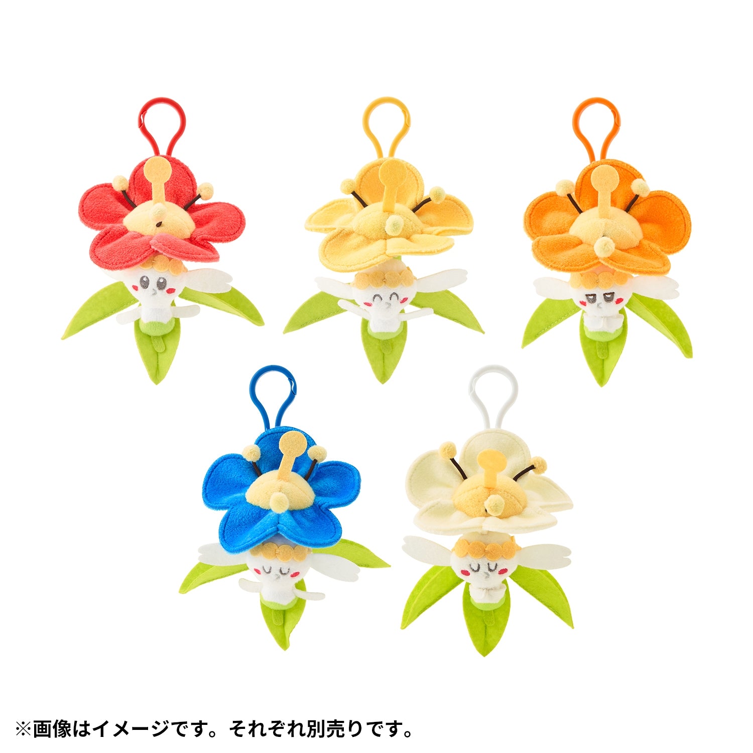 ちっちゃい！マスコット みだれざき フラベベ(きいろのはな)