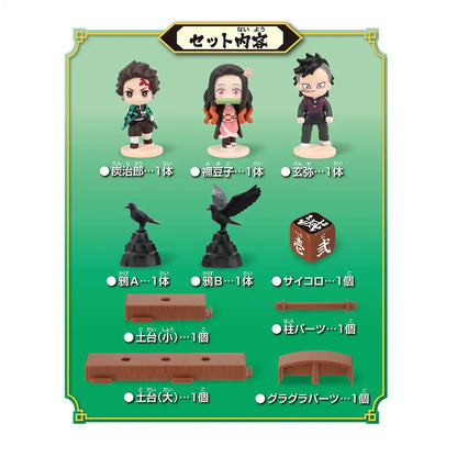 EPOCH Demon Slayer: Kimetsu No Yaiba Balance Game Vol.1- Japan Figure Store - #1 Bring To You The Best Japanese Goods