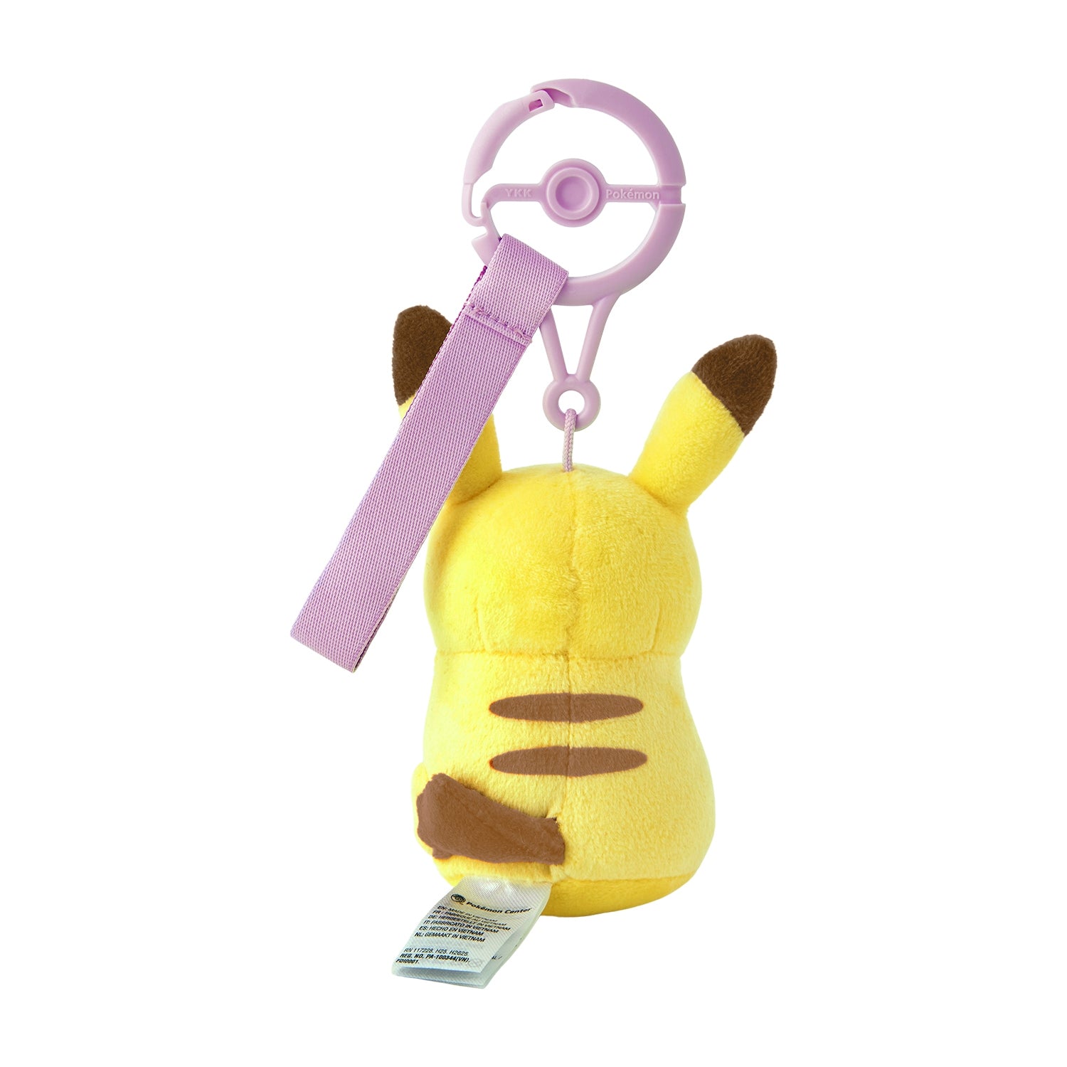 マスコット 十ポケ十色 ひかえめなピカチュウ