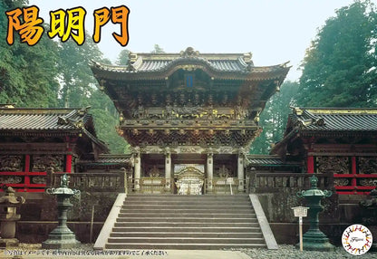 FUJIMI 500928 Building Series No.28 Youmeimon Shrine- Japan Figure Store - #1 Bring To You The Best Japanese Goods