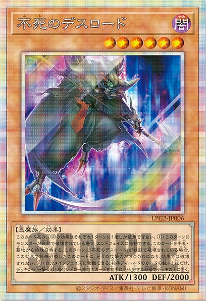 Yu-Gi-Oh! OCG Duel Monsters Limited Pack GX Ra Yellow Booster Box