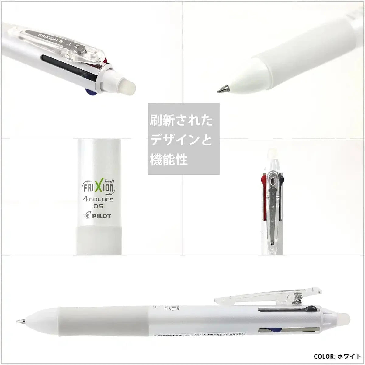 Pilot Frixion Ball 4 0.5 Black Erasable 4 Color Ballpoint Pen Japan Lkfb-80Ef-B- Japan Figure Store - #1 Bring To You The Best Japanese Goods