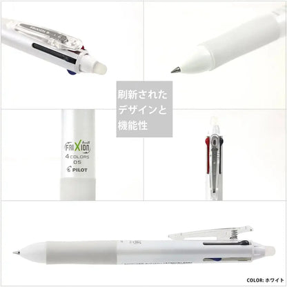 Pilot Frixion Ball 4 0.5 Black Erasable 4 Color Ballpoint Pen Japan Lkfb-80Ef-B- Japan Figure Store - #1 Bring To You The Best Japanese Goods