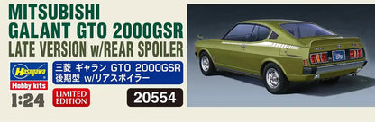 HASEGAWA 1/24 Mitsubishi Galant Gto 2000Gsr Late Model W/Rear Spoiler Plastic Model- Japan Figure Store - #1 Bring To You The Best Japanese Goods