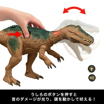 Mattel Jurassic World Shiny Baryonyx Dinosaur Toy 38cm for Ages 4+- Japan Figure Store - #1 Bring To You The Best Japanese Goods