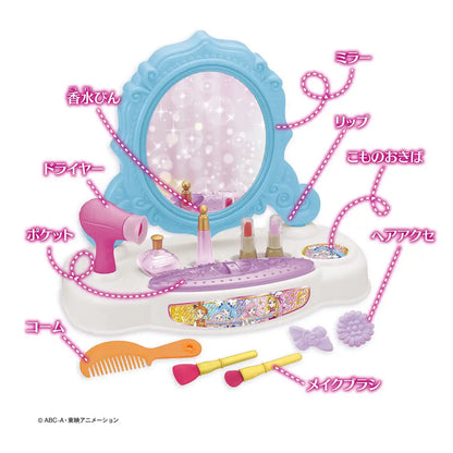 Megahouse Expanding Sky! Precure Beauty Dresser 3+- Japan Figure Store - #1 Bring To You The Best Japanese Goods
