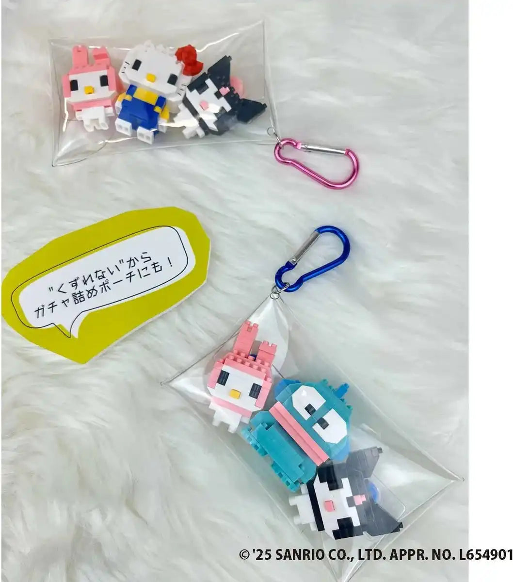 Kawada N-Figg My Melody Mini Figure Collection