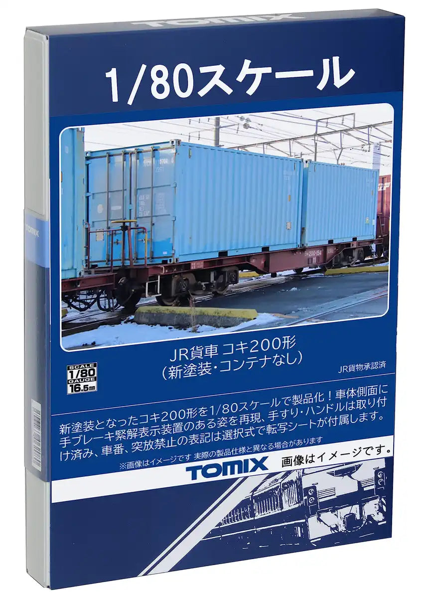 Tomytec Tomix Ho Gauge JR Koki 200 New Painted Model Freight Car HO-73