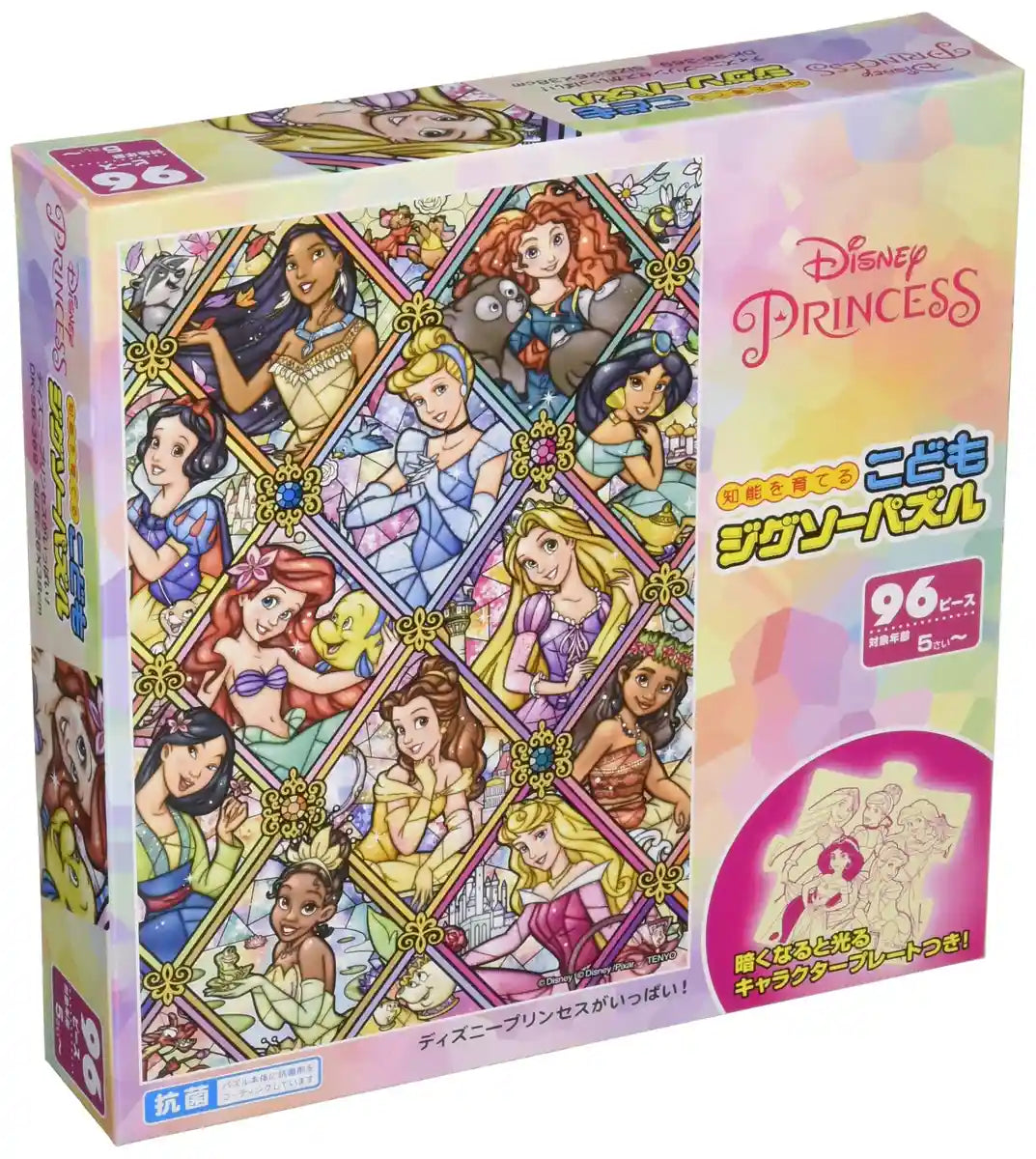 Tenyo Disney Princess 96pc Jigsaw Puzzle- Japan Figure Store - #1 Bring To You The Best Japanese Goods