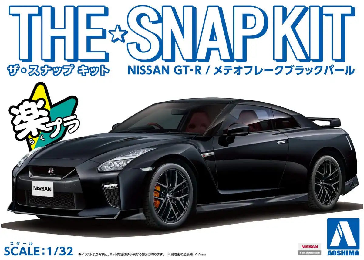 AOSHIMA 56400 07-C Nissan Gt-R Meteor Flake Black Pearl 1/32 Scale Pre-Painted Snap-Fit Kit- Japan Figure Store - #1 Bring To You The Best Japanese Goods