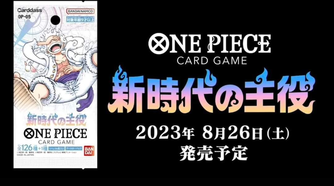 Bandai One Piece Card Game New Era Protagonist Op 05 Retail Edition