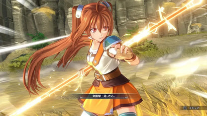 Falcom Trails in the Sky the 2nd Switch2 Video Game
