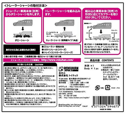Rokuhan Z Gauge Shorty Trailer Chassis - Shinkansen Type Sa004-1 Railway Model- Japan Figure Store - #1 Bring To You The Best Japanese Goods
