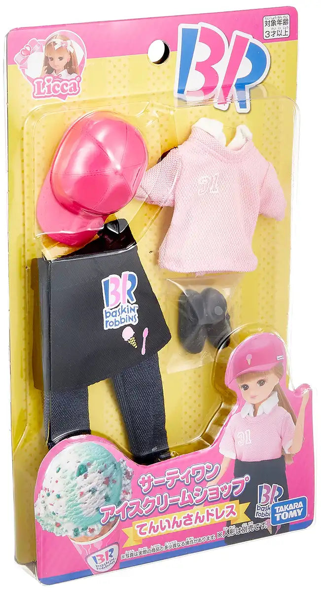 TAKARA TOMY Licca Doll Baskin-Robbins 31 Shop Clerk Dress 975465 <Doll Not Included>- Japan Figure Store - #1 Bring To You The Best Japanese Goods
