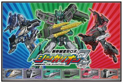 Skater Leisure Sheet Size S 60x90 cm Shinkalion Z Vs1-A Skater Comfort- Japan Figure Store - #1 Bring To You The Best Japanese Goods
