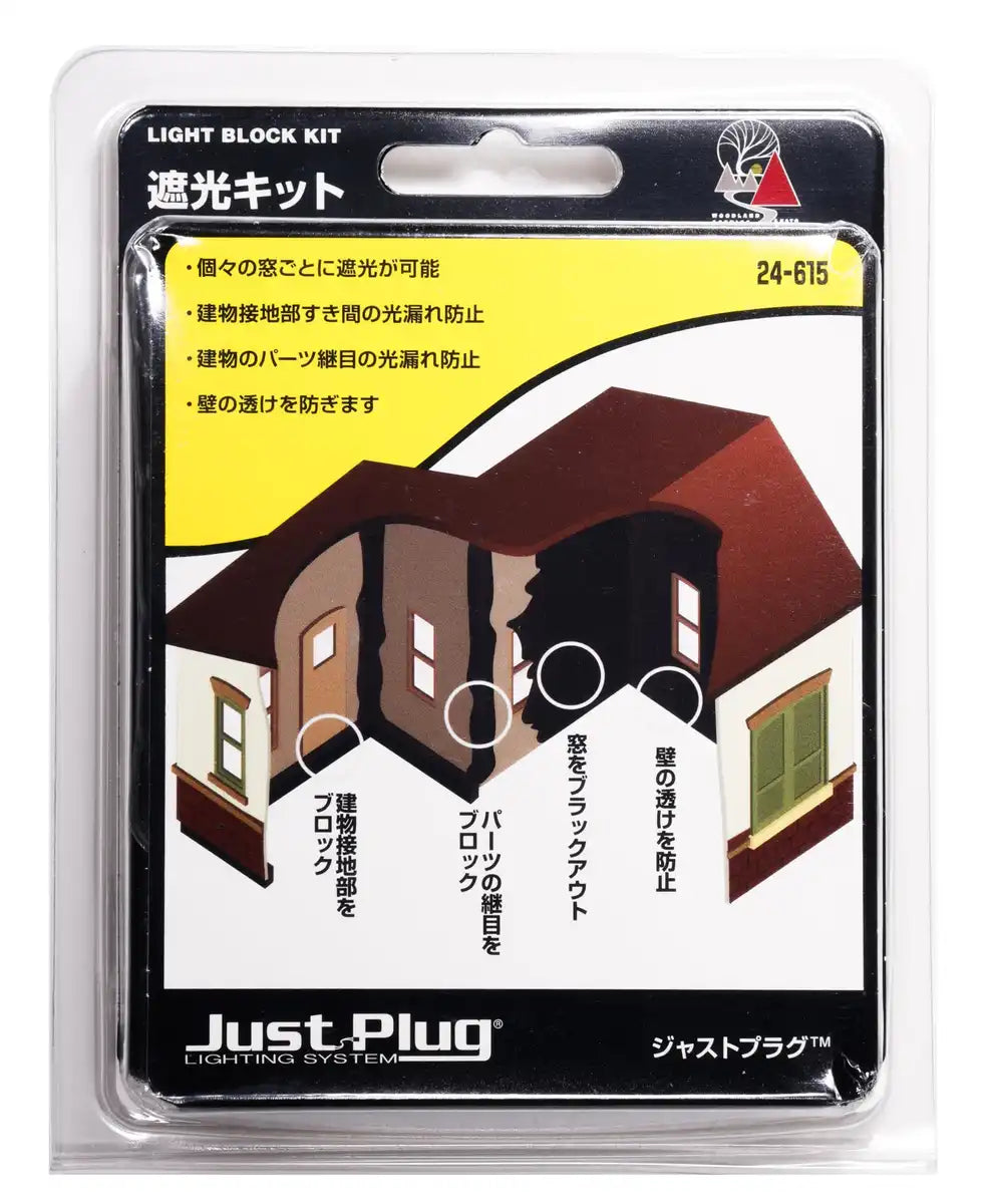 Kato Just Plug Shading Kit 24-615 for Railway Model Supplies- Japan Figure Store - #1 Bring To You The Best Japanese Goods