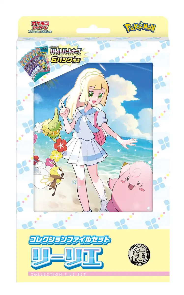 Pokemon Scarlet & Violet Collection File Set Lillie TCG Japan Official Cards- Japan Figure Store - #1 Bring To You The Best Japanese Goods